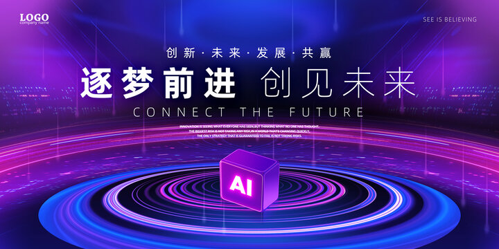 AI人工智能