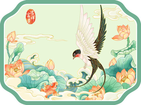 古风燕子金鱼国潮文创插画