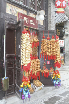 周村古城