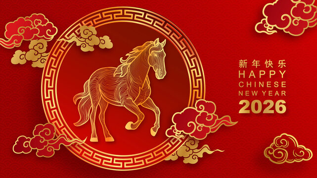 马年海报插画国潮祥云2026年新春红包
