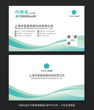 企业名片