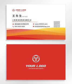 企业名片