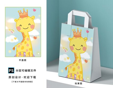 卡通可爱长颈鹿插画