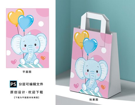 卡通可爱大象气球插画