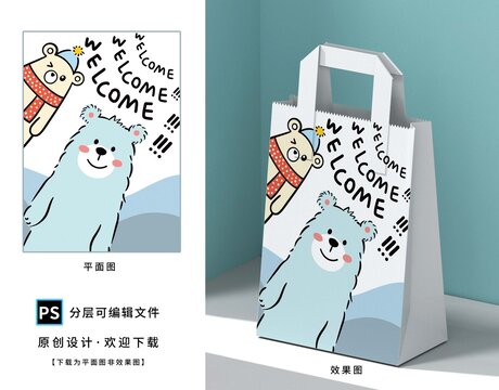 卡通可爱文字蓝熊背景插画