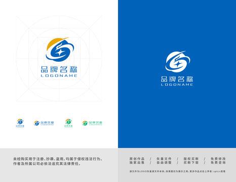字母G凤凰LOGO设计