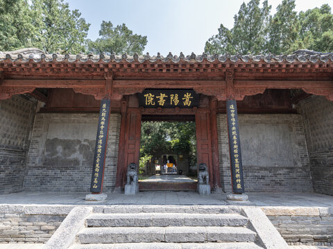 嵩阳书院古朴大门景致