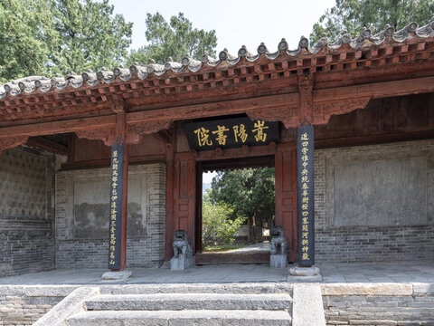 嵩阳书院古朴大门景致