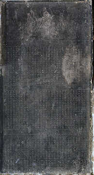真武经石碣