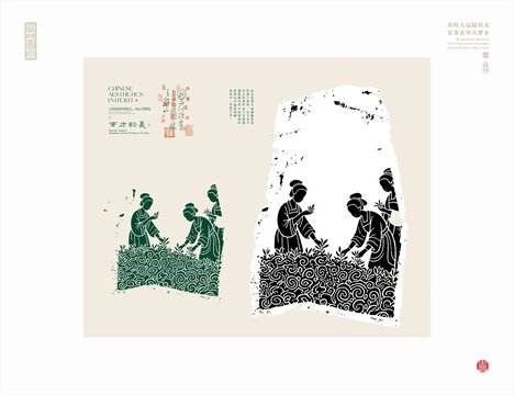 中式古风田园劳作人物图景