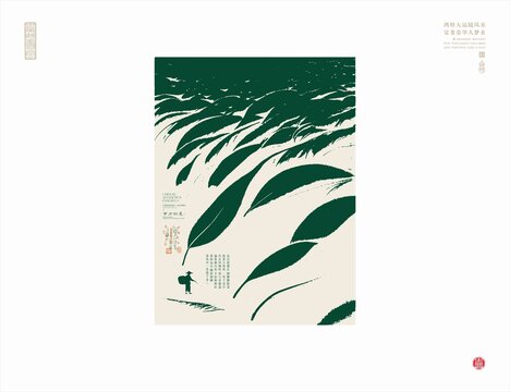 一叶天地间的中式意境画面