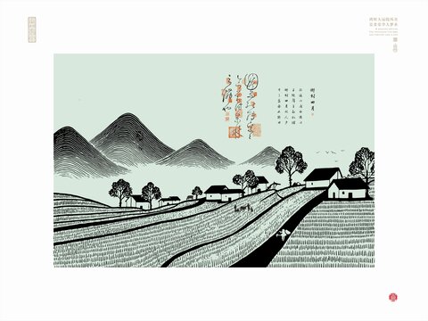 水墨田园乡村风景图