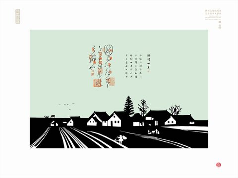 水墨乡村图景静谧田园风光