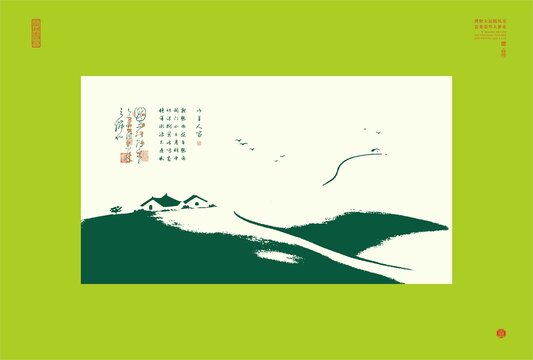 中式水墨田园山水图景