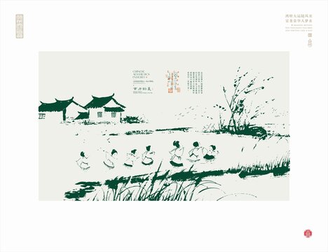 水墨江南水乡孩童嬉戏图