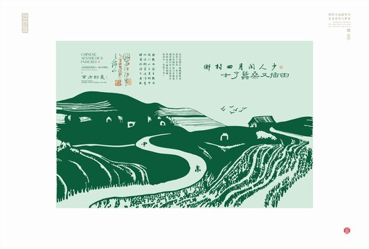 中式田园风四月乡村图景