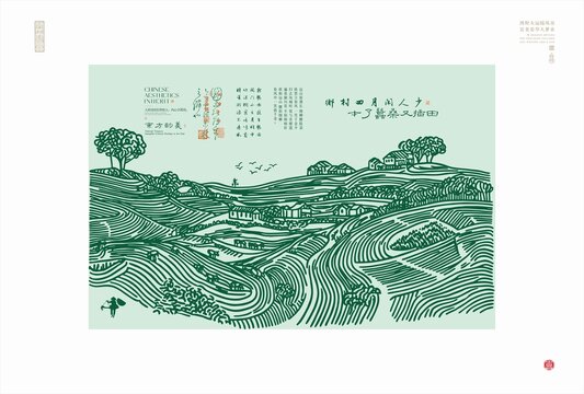 中式田园风光艺术插画