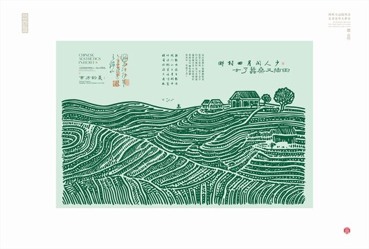 中式田园风光插画设计