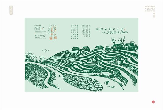 中式田园风光手绘插画