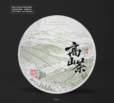 茶山背景底纹高山茶茶饼棉纸设计模板矢量图