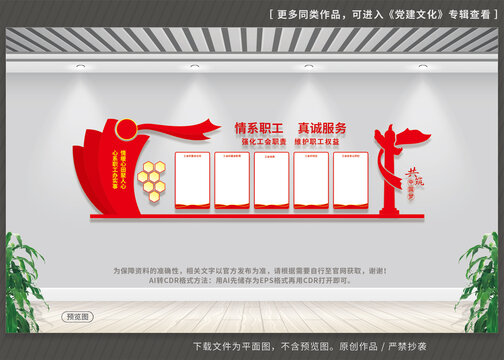 职工活动中心