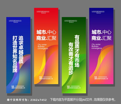 吊旗