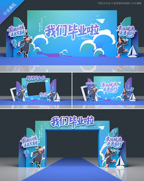 毕业美陈