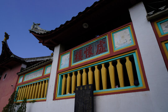 九江永修真如寺中式古建筑虚怀楼一角