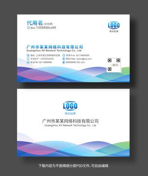 企业名片