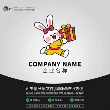 可爱兔子持礼盒卡通标志
