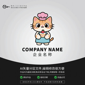 可爱小猫厨师蛋糕点心