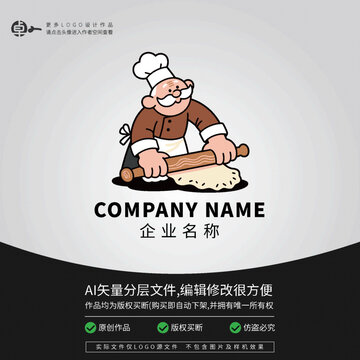 厨师擀面早餐美食早点大饼大爷