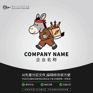 卡通小驴形象美食小吃炸串