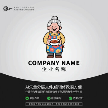 卡通老奶奶美食围裙LOGO设计