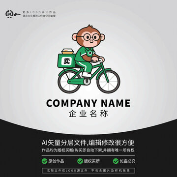 骑车送货小猴卡通LOGO设计