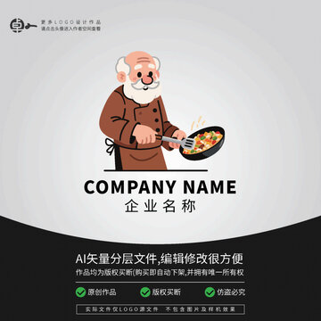 老爷爷卡通形象LOGO炒饭炒菜美食
