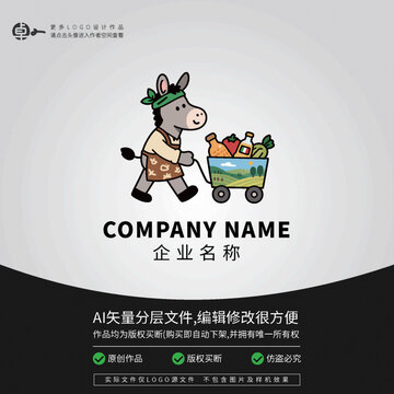 驴形象购物主题卡通LOGO
