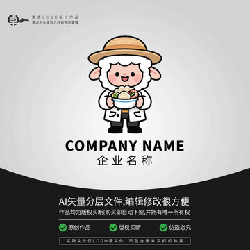 可爱小羊厨师亲子餐厅