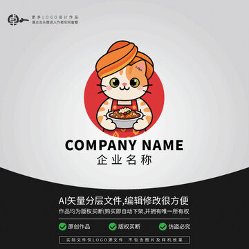可爱猫咪美食主题创意LOGO