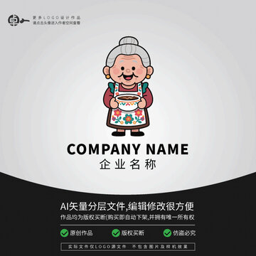 可爱老奶奶形象企业标志