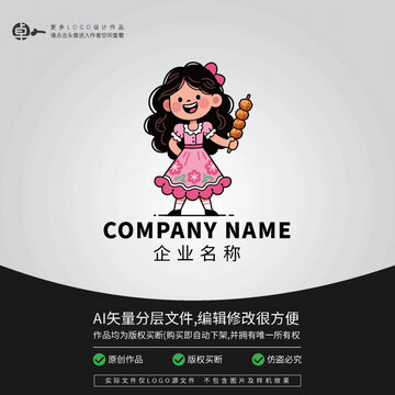 手持炸串串的可爱女孩LOGO