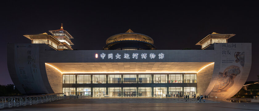 扬州中国大运河博物馆建筑夜景