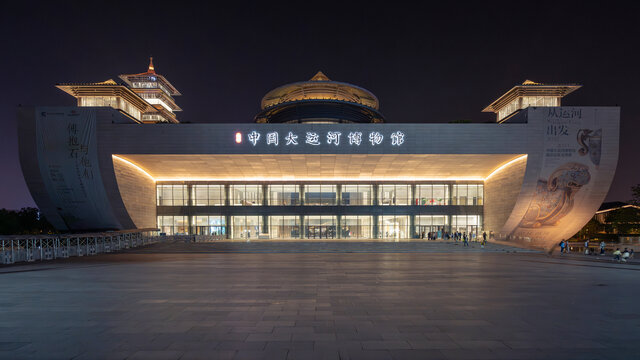 扬州中国大运河博物馆建筑夜景