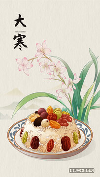 大寒节气插画