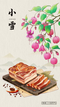 小雪节气插画