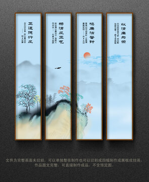 校园文化展板