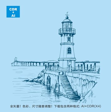 汕头南澳长尾山灯塔