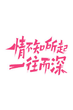 item.picName