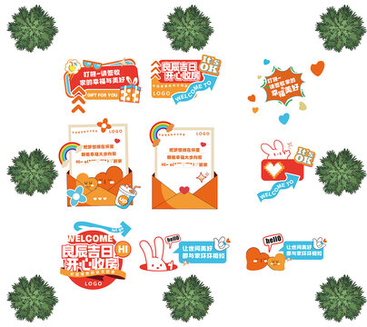 售楼部收房地贴商场超市梯步异形地贴造型