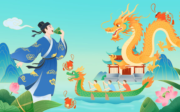 端午古风场景插画